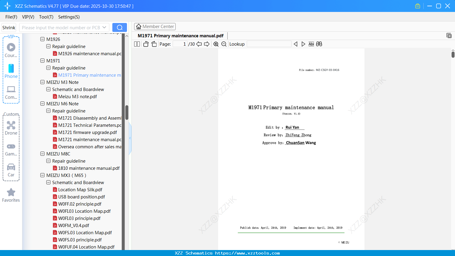 Meizu M1971 Primary Maintenance Manual